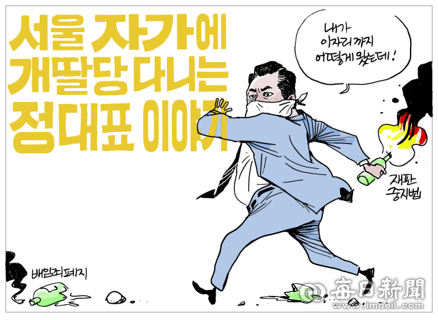 매일희평.김경수화백