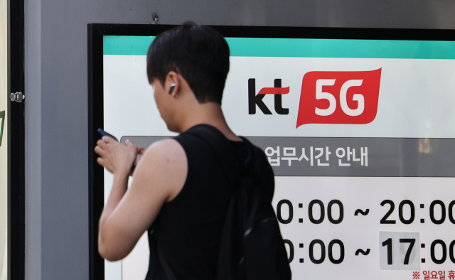 KT, 전 가입자 유심 무상 교체… 5일 오전 9시부터 접수 