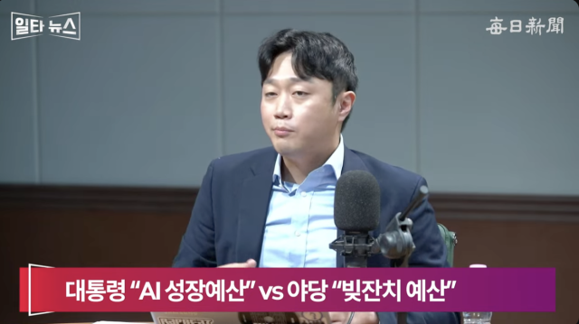 이재능 국민의힘 미디어대변인. 매일신문 유튜브 