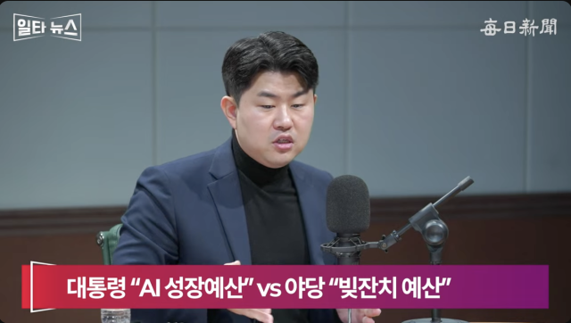 김금혁 전 국가보훈부장관 보좌관. 매일신문 유튜브 