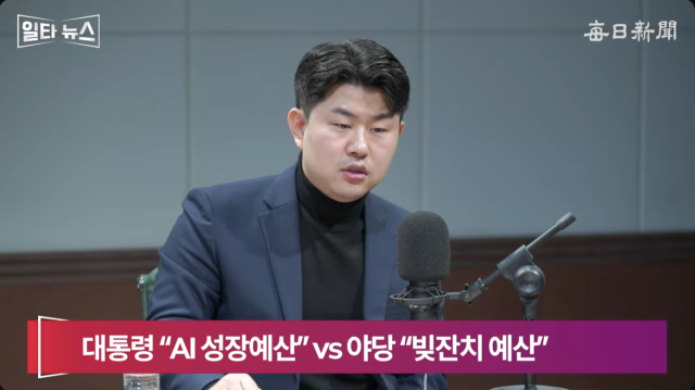 김금혁 전 국가보훈부장관 보좌관. 매일신문 유튜브 