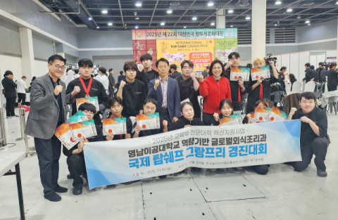 실습이 경쟁력이다…영남이공대, 외식·제과 실무교육 빛났다