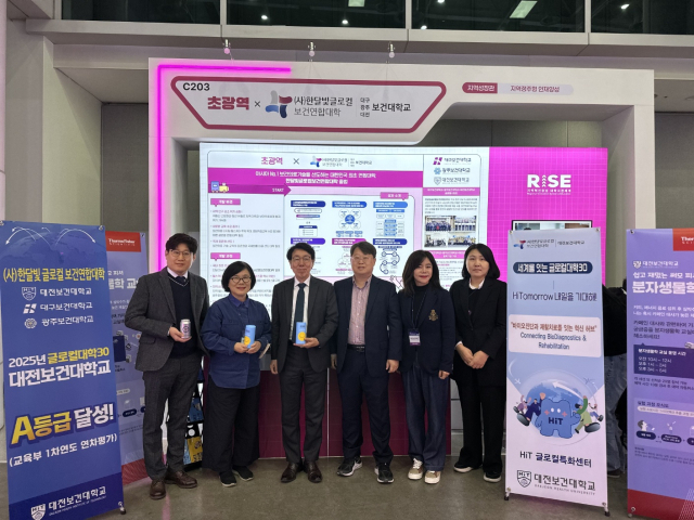 대구 엑스코(EXCO) 서관에서 열린 