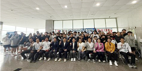 대구한의대가 제1회 대구한의대 총장배 스쿼시 대회를 열고 기념촬영을 하고 있다. 대구한의대 제공