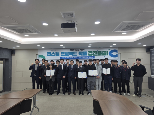 한국폴리텍대학 영남융합기술캠퍼스는 