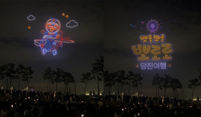 사진= 다온아이앤씨 제공