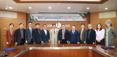 동양대학교, 몽골 울란바타르철도공사와 장학금 지원 협약 체결