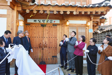  대구 중구시니어클럽, '방앗간 마실' 개소…어르신 일자리 창출