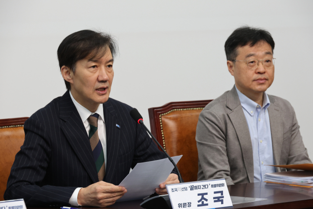 조국혁신당 조국 비상대책위원장이 5일 서울 여의도 국회에서 열린 