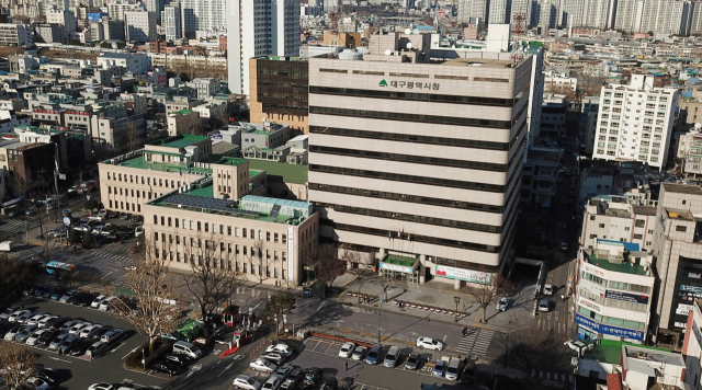 대구시, 'TK행정통합추진단' 없애고 '광역정책팀' 만든다