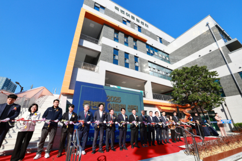 복합문화공간 '죽변어울림센터' 문열어