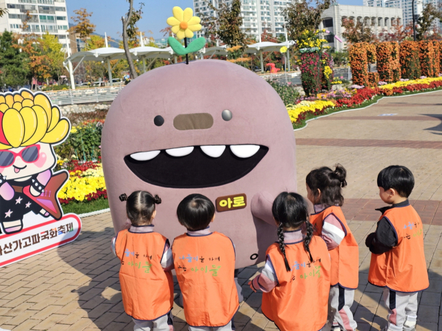 창원관광캐릭터 