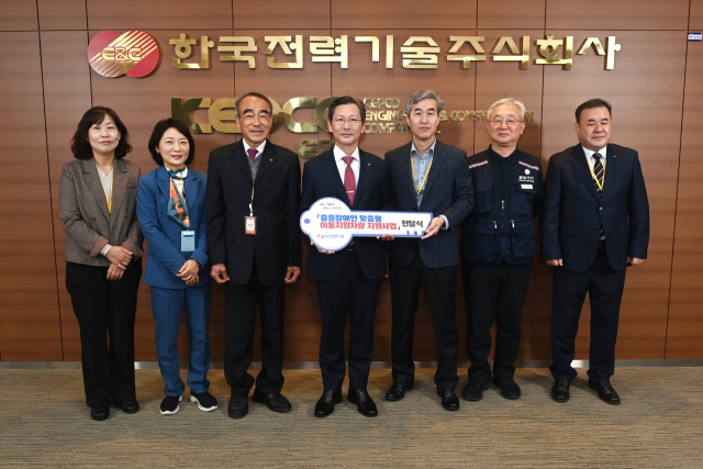 한국전력기술은 지난 4일 김천시 중증장애인 이동권 확보를 위해 5천만 원을 기부했다. 한국전력기술 제공