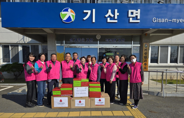 칠곡군 기산면 지역사회보장협의체