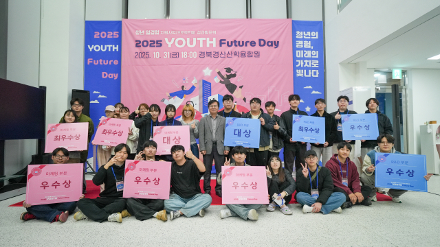 경북경산산학융합원은 지난 31일 원내 문화복지관에서 