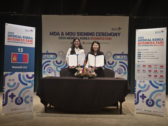'2025 외국인환자 유치 비즈니스페어' 성료…대구, 글로벌 의료관광 도시 도약