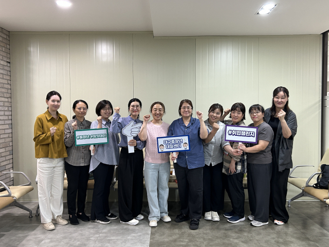 대구중장년내일센터와 대구가톨릭대병원이 함께 진행한 