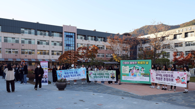 경산여자고등학교 학생회는 학생독립운동기념일인 지난 3일 더불어 행복한 학생의 날을 슬로건으로 생명, 학생인권, 교권을 존중하자는 3R 캠페인도 진행했다. 경산여고 제공