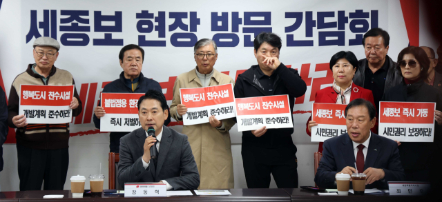 국민의힘 장동혁 대표가 5일 세종시 금강을 찾아 세종보 재가동 필요성을 강조하고 있다. 연합뉴스