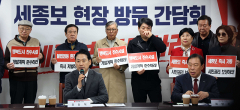 이재명 정부 4대강 보 개방·철거 본격화…여야 전운 고조