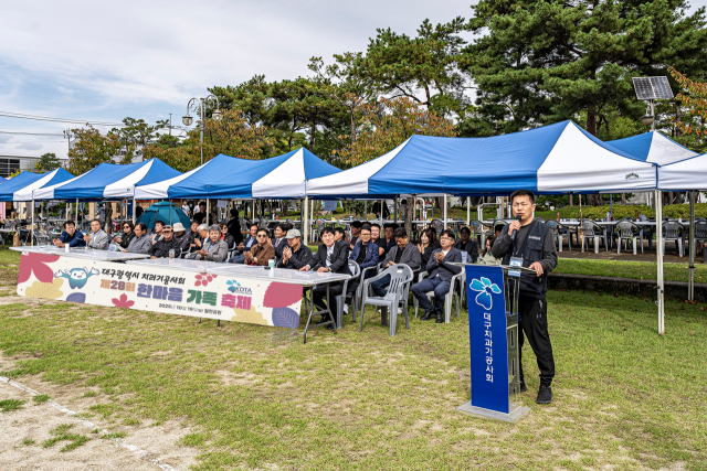 지난달 19일 달서구 월천공원에서 열린 제28회 대구치과기공사회 한마음 가족 축제. 대구치과기공사회 제공