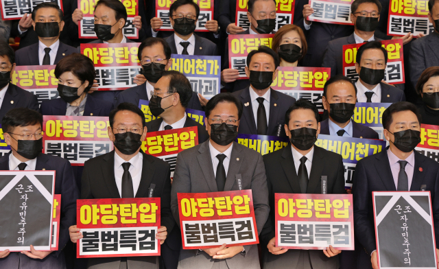 이재명 대통령의 내년도 예산안에 대한 시정연설이 열린 4일 국민의힘 장동혁 대표, 송언석 원내대표 등 의원들이 서울 여의도 국회에서 추경호 전 원내대표에 대한 구속영장 청구 등을 규탄하며 침묵시위를 하고 있다. 연합뉴스