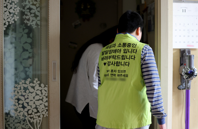 5일 대구 북구의 한 아파트에서 발달장애아 민재가 부모님과 함께 