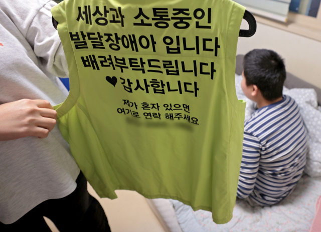 5일 대구 북구의 한 아파트에서 발달장애아 민재의 부모가 