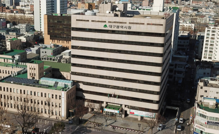 대구시, 공항재정과·광역정책팀 신설…조직개편 단행