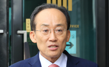 법무부, 추경호 국민의힘 의원 체포동의 요구서 국회 제출