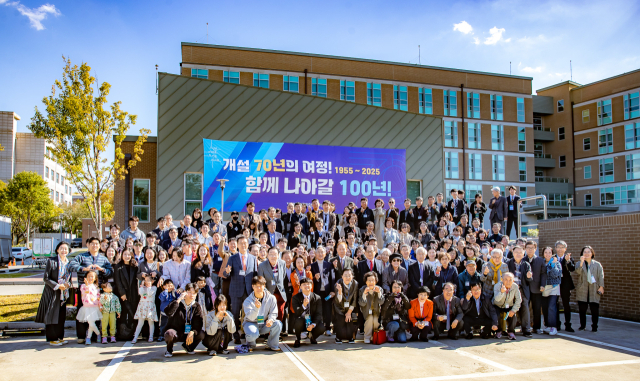 영남대 약학대학이 개설 70주년을 맞아 기념행사를 개최하고, 기념촬영을 하고 있다. 영남대 제공