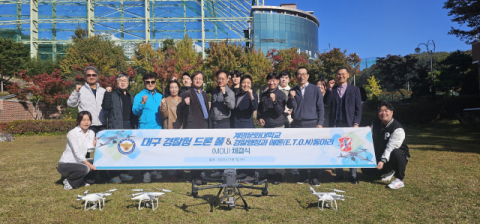 하늘에서 지키는 안전… 계명문화대–대구경찰청 드론 협력 강화