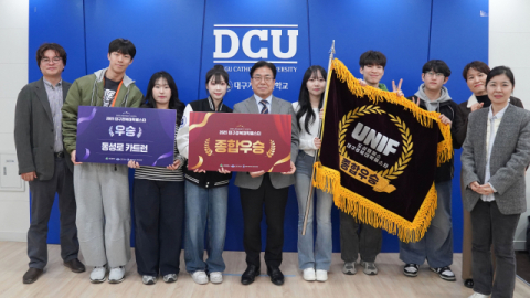 젊음의 열정이 만든 1위… 축제의 주인공은 대구가톨릭대