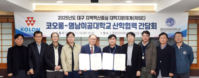 간담회를 마치고 참석자들이 기념사진을 촬영하고 있다. 영남이공대 제공