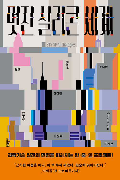 인공지능 관련 이미지. 클립아트 코리아