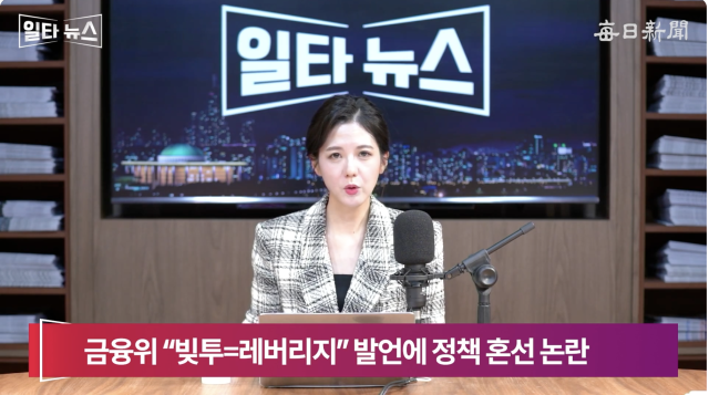 진행자 조정연 아나운서. 매일신문 유튜브 