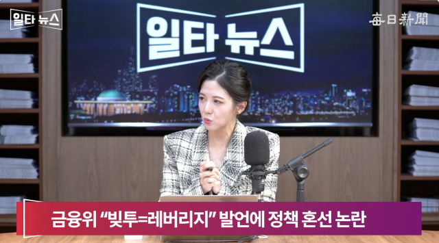 진행자 조정연 아나운서. 매일신문 유튜브 
