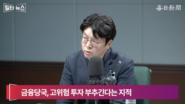 이준우 국민의힘 미디어대변인. 매일신문 유튜브 
