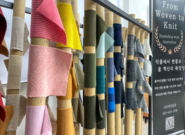 대구텍스타일콤플렉스(DTC) 1층 쇼룸에서 ㈜덕진섬유의 프리미엄 