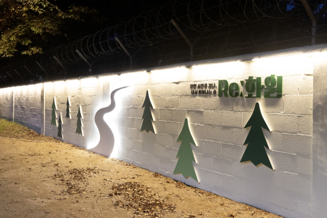 달성군 옛 대구교도소 부지, 주민 '휴식 공간'으로 재탄생