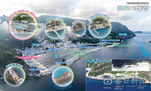 울릉도 저동항 만선의 영광, '심해수 스파' 품은 관광단지로 잇는다