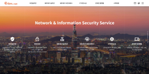 한국청소년중독예방연구소, 나우앤테스트 협력…'가족생활교육전문가 자격시험' 온라인 전환