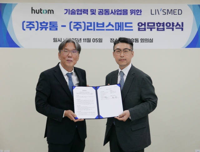(좌) 형우진 휴톰 대표, (우) 배동환 리브스메드 상무 (사진=휴톰)