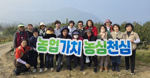 농협 달성군지부, 수확철 농촌일손돕기 실시