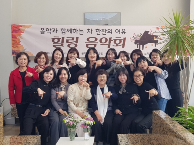 칠곡군지역사회보장협의체가 부모님들을 위한 힐링 음악회를 열었다. 칠곡군 제공