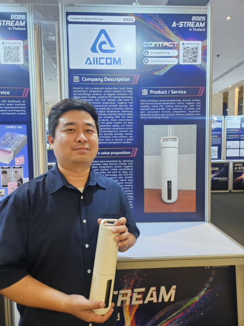 구미시, 2년 연속 'CES 혁신상' 배출…이번엔 '1℃ 텀블러'