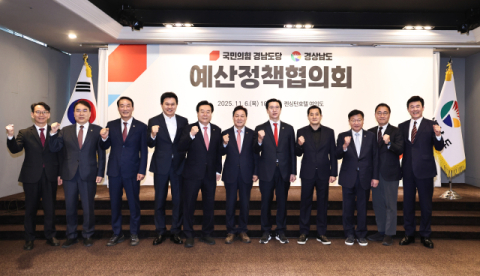 박완수 지사,국회 예산 심의 앞두고 발 빠른 대응 강조하며  