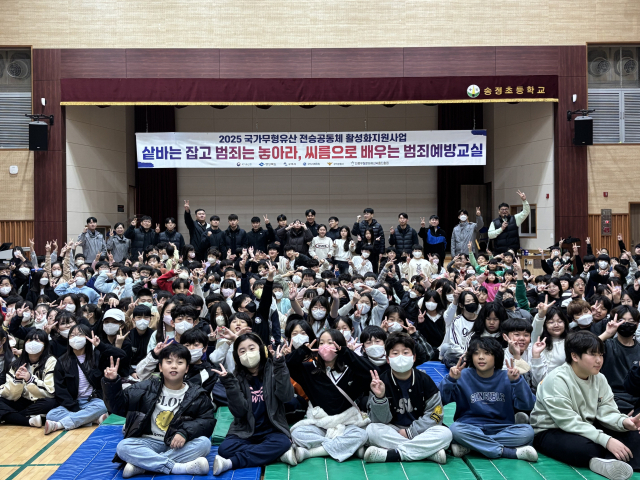 구미경찰서와 인류무형문화유산씨름진흥원, 구미시청 씨름단 등은 