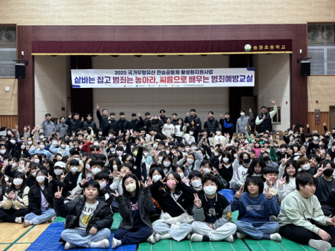 천하장사가 가르친 '지킴의 기술'…씨름으로 배운 범죄예방 프로젝트 성황