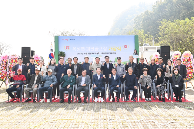 경북 구미 옥성면 파크골프장은 2만9천139㎡, 18홀 천연잔디 코스로 조성돼 6일 개장했다. 구미시 제공